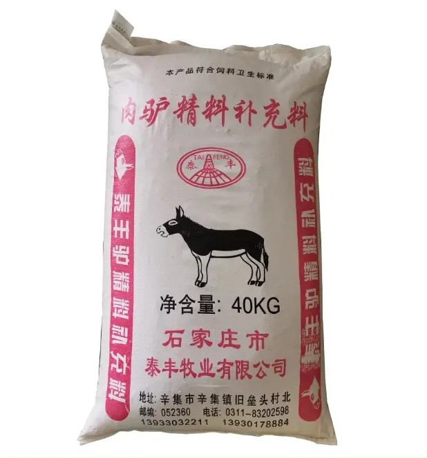 化肥编织袋覆膜所所含PE和PP的比例