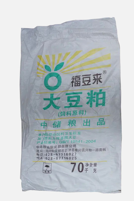 豆粕袋5 拷贝.jpg